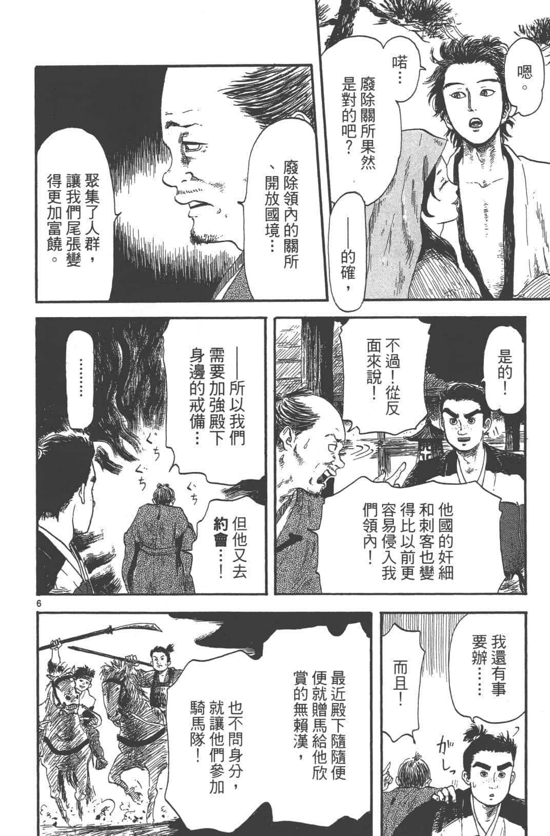 Page 139