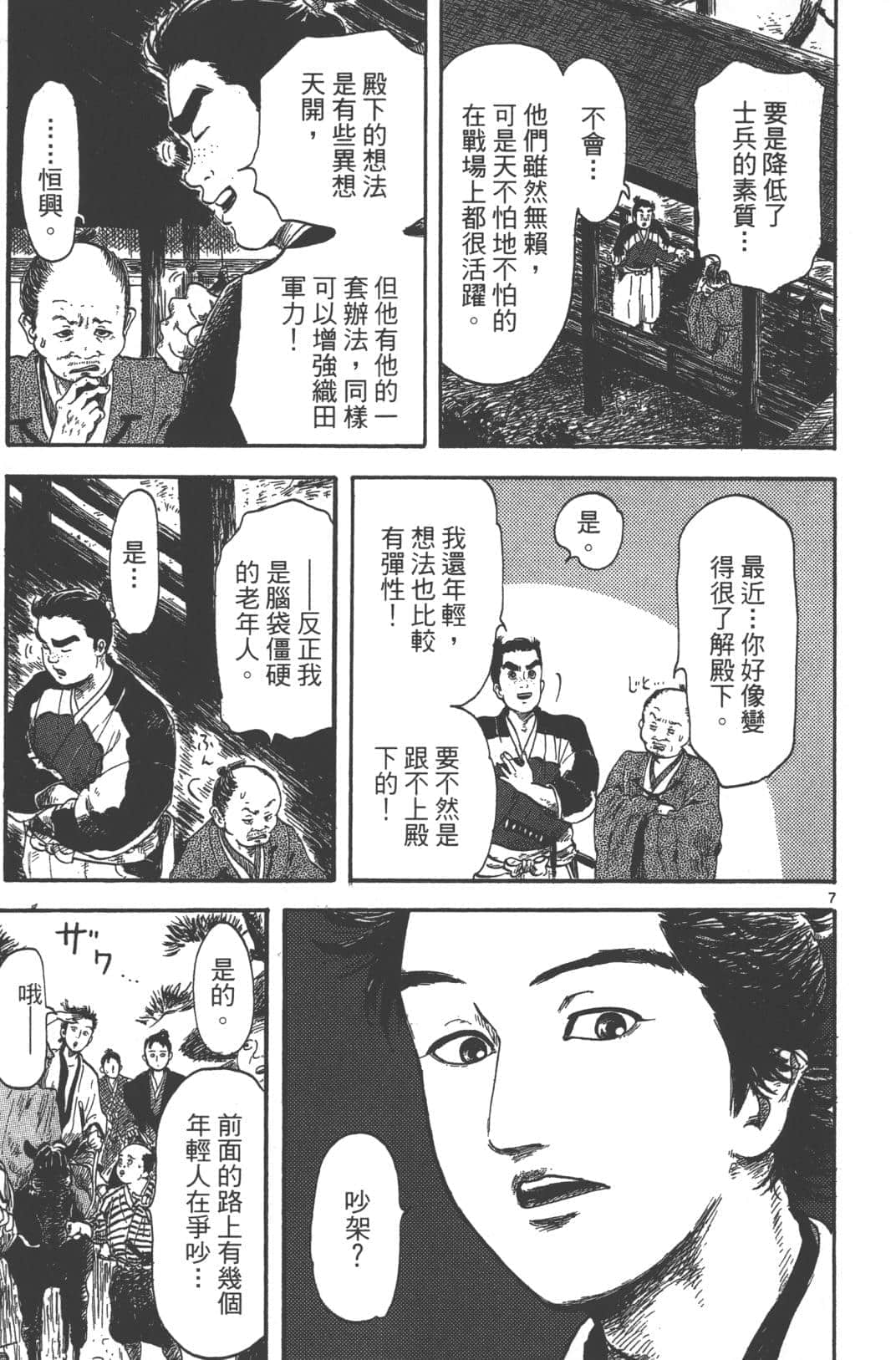 Page 140