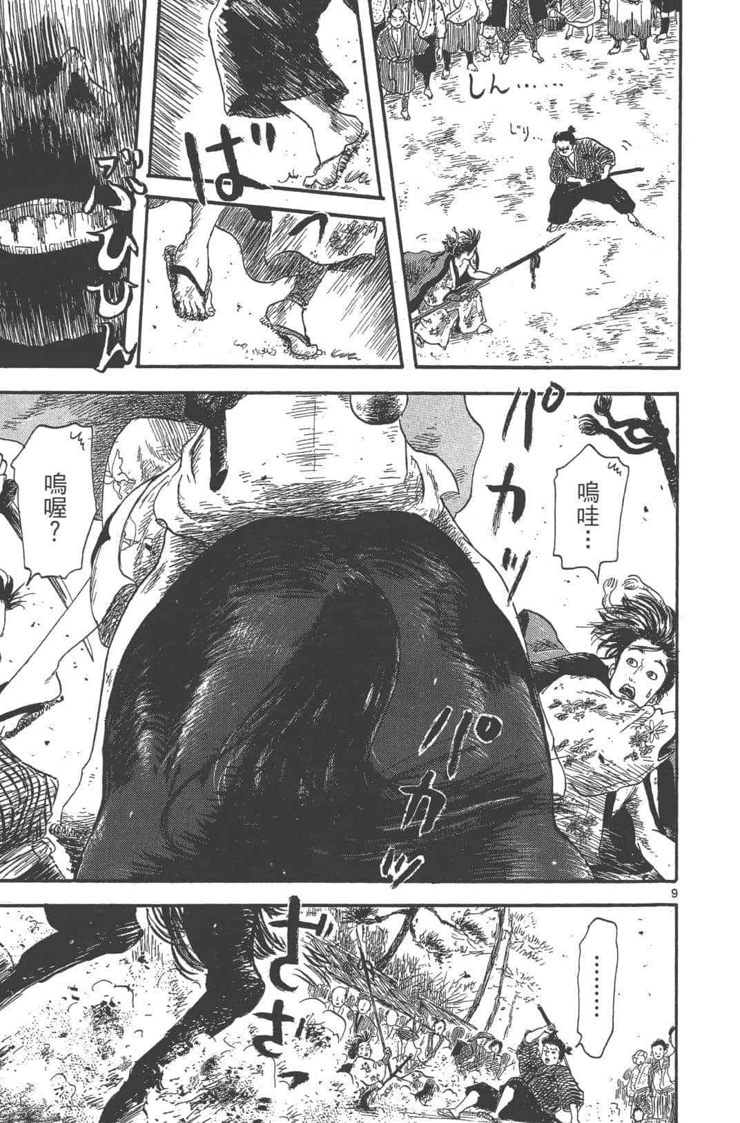 Page 142