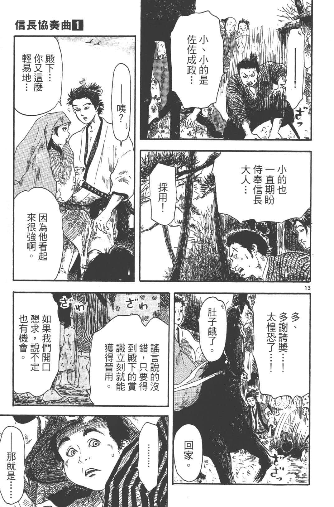 Page 146