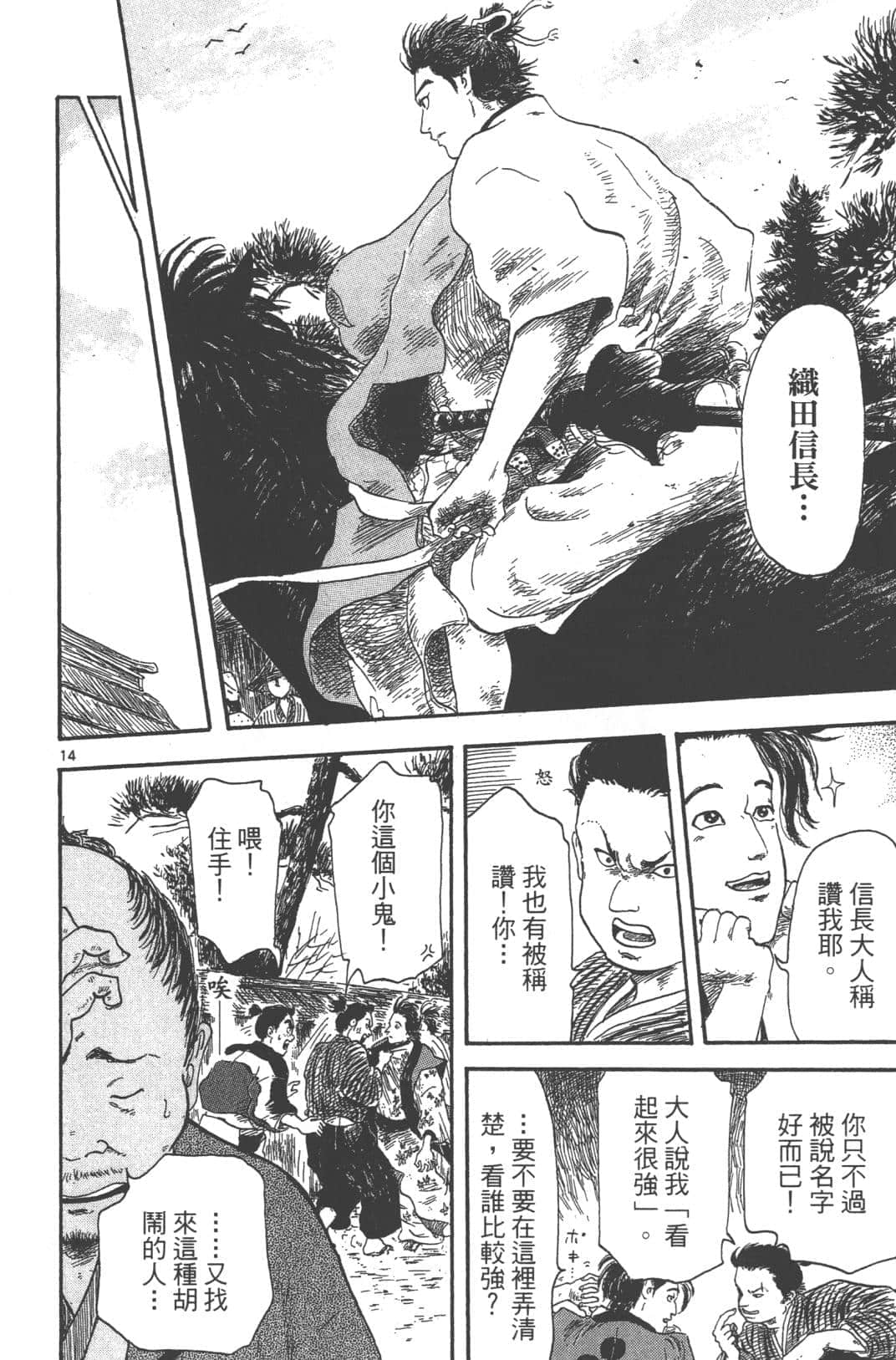 Page 147
