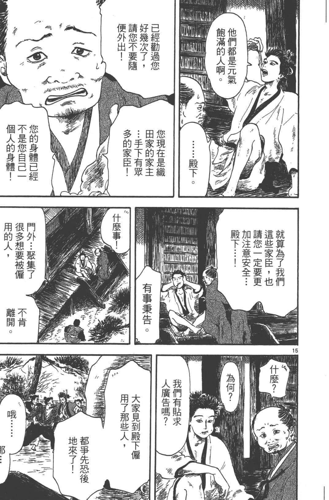 Page 148