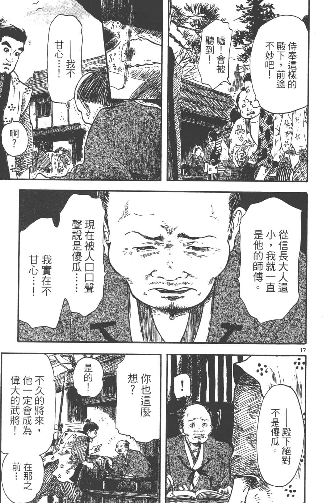 Page 150