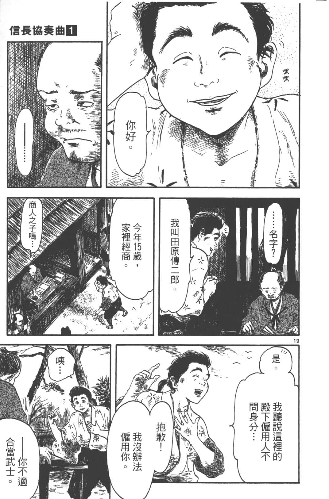 Page 152