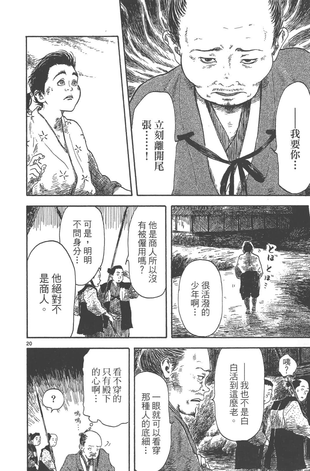Page 153