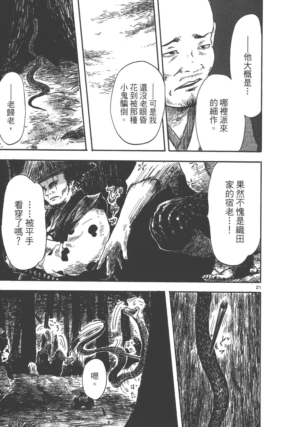 Page 154