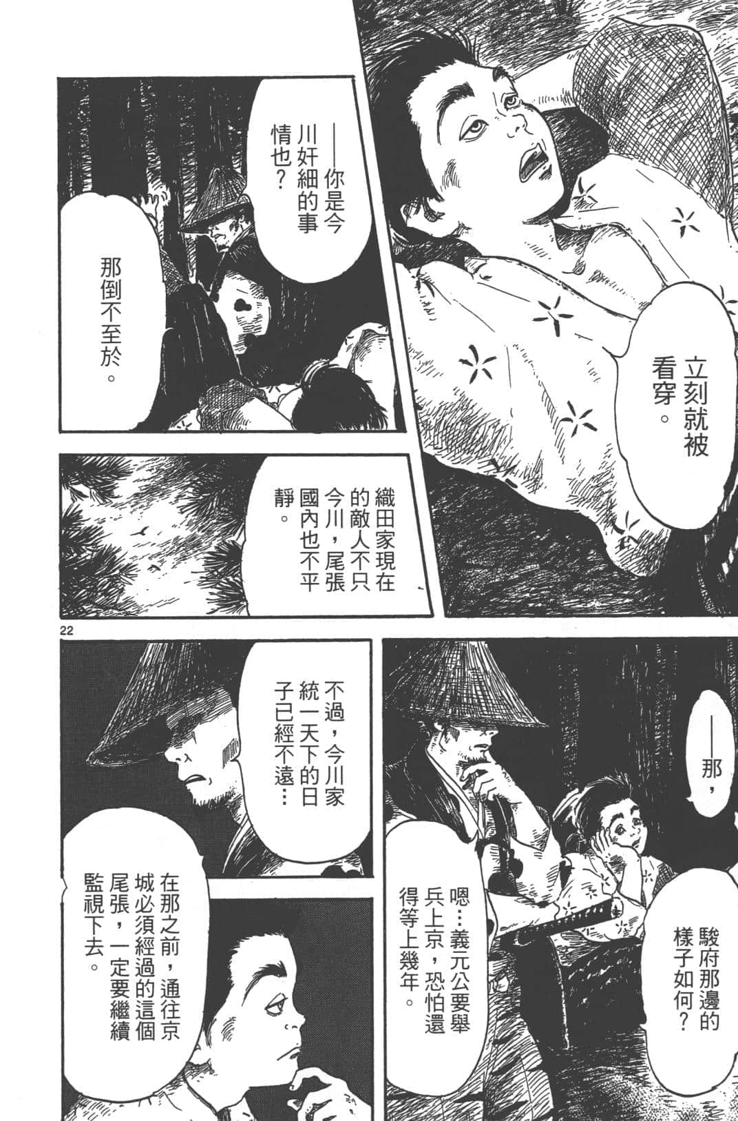 Page 155