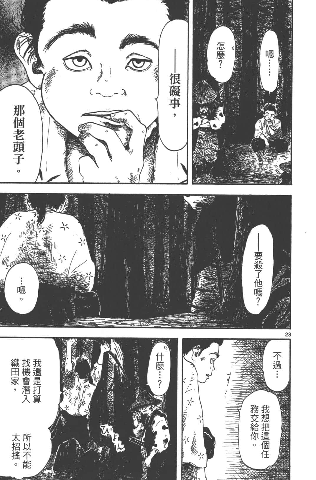 Page 156