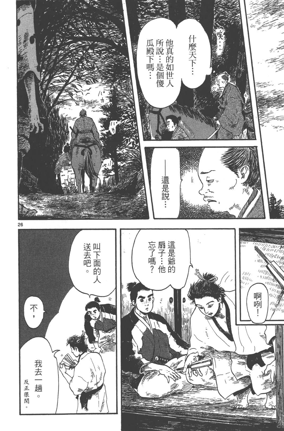 Page 159