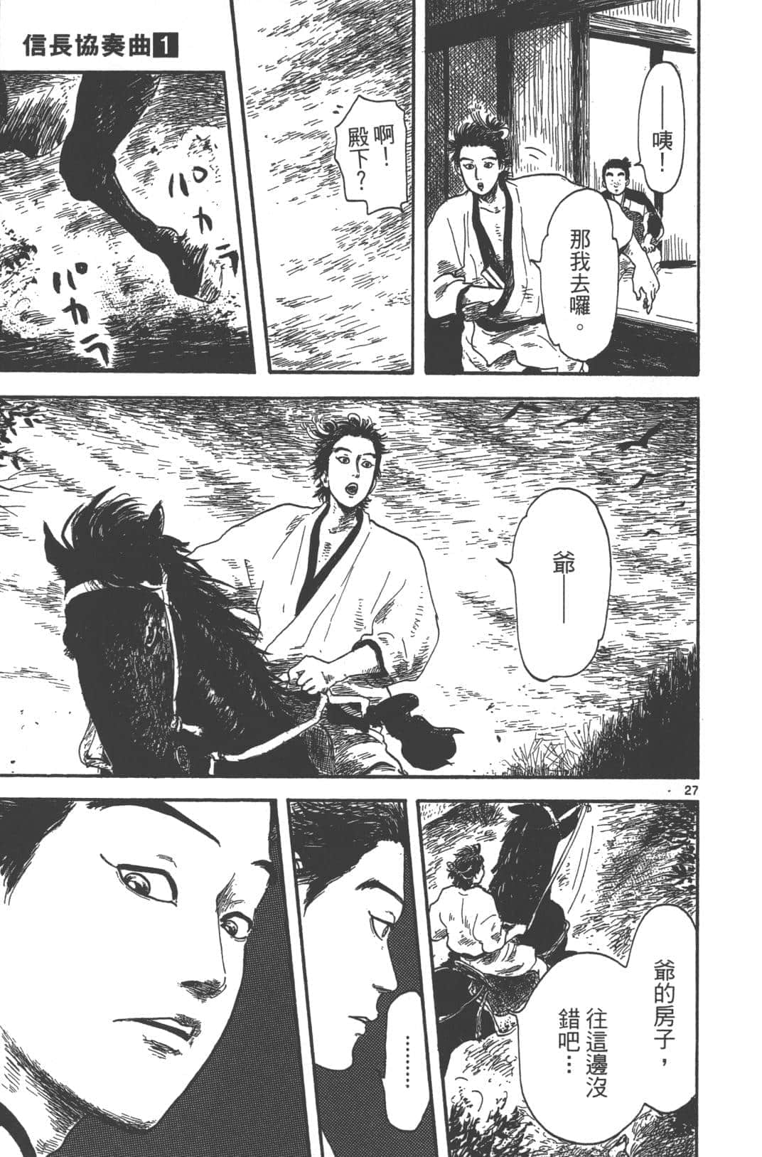 Page 160