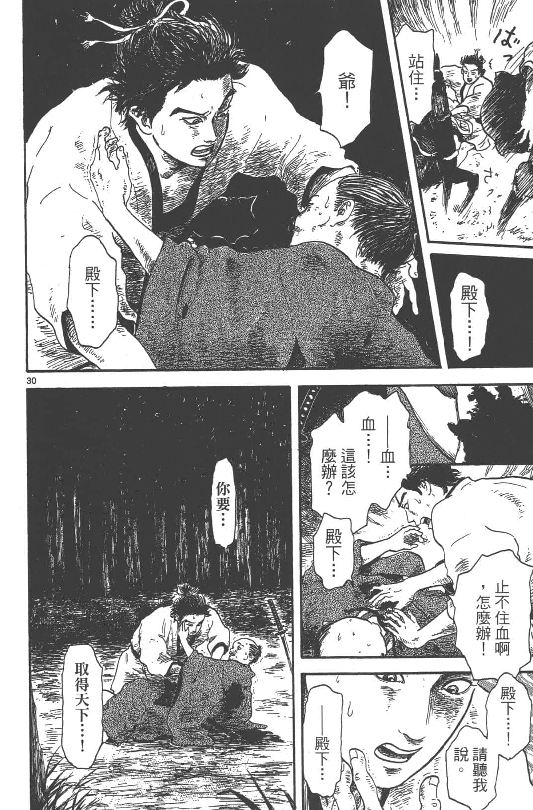 Page 163