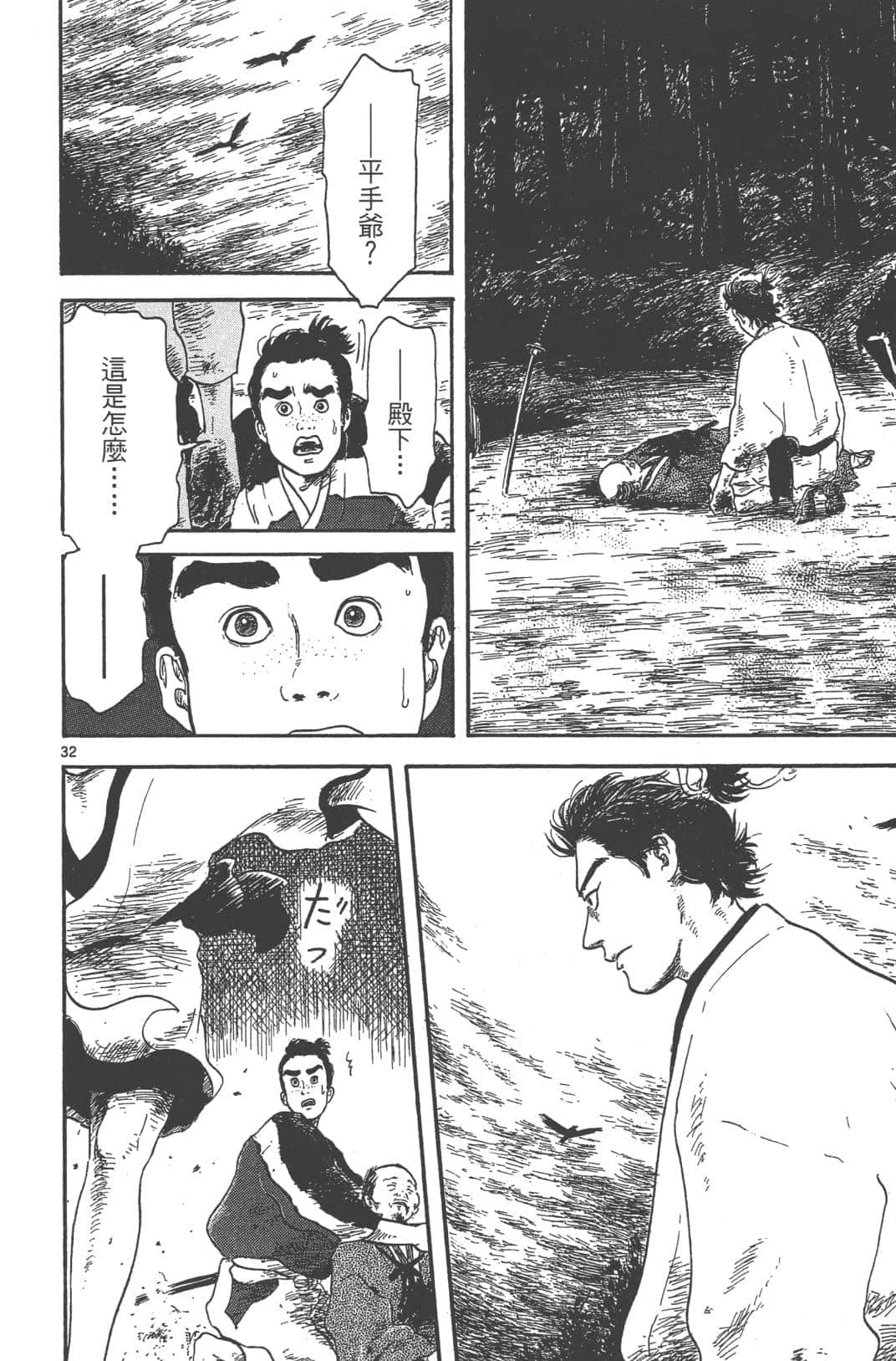 Page 165