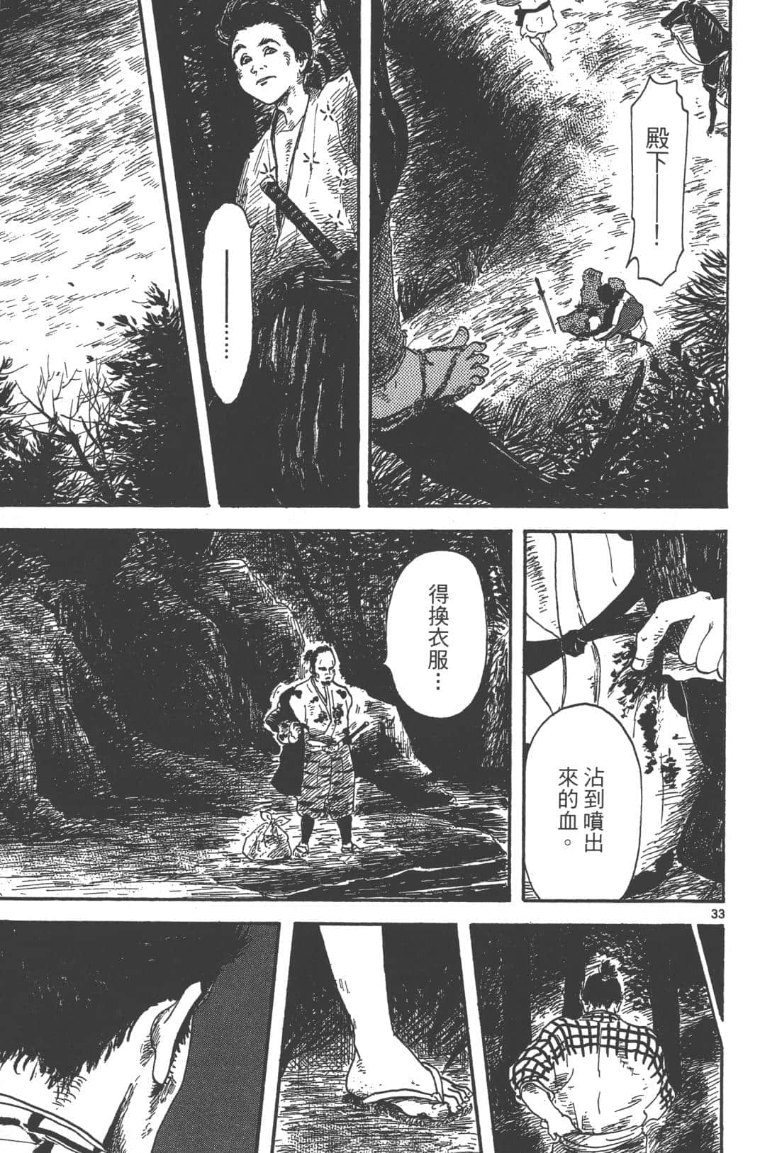 Page 166