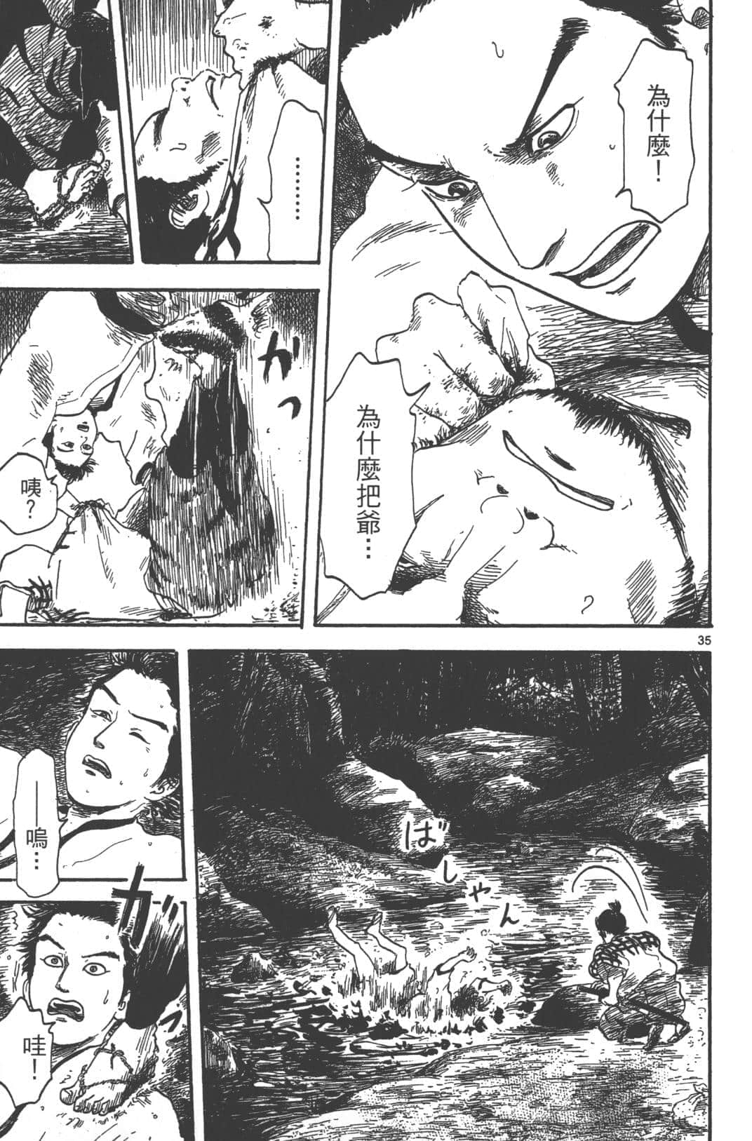 Page 168