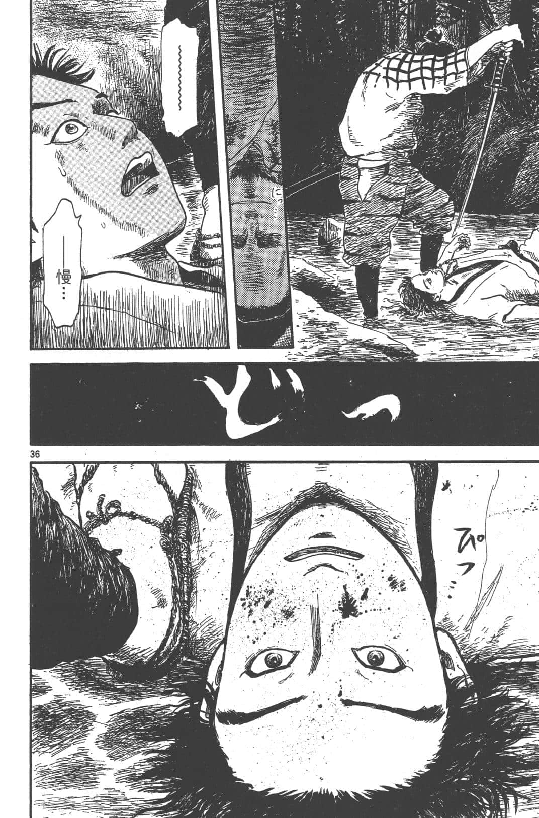 Page 169