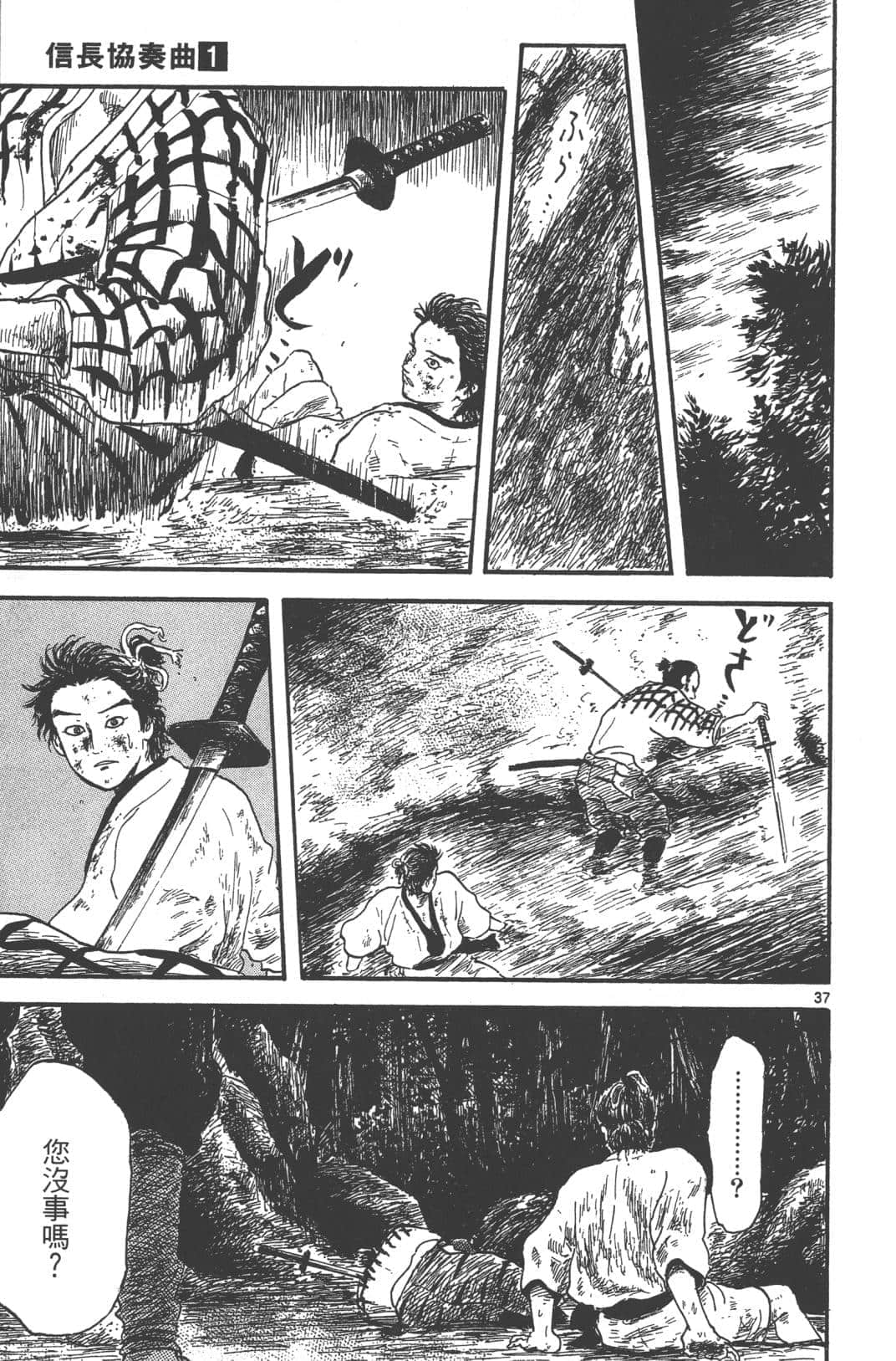 Page 170