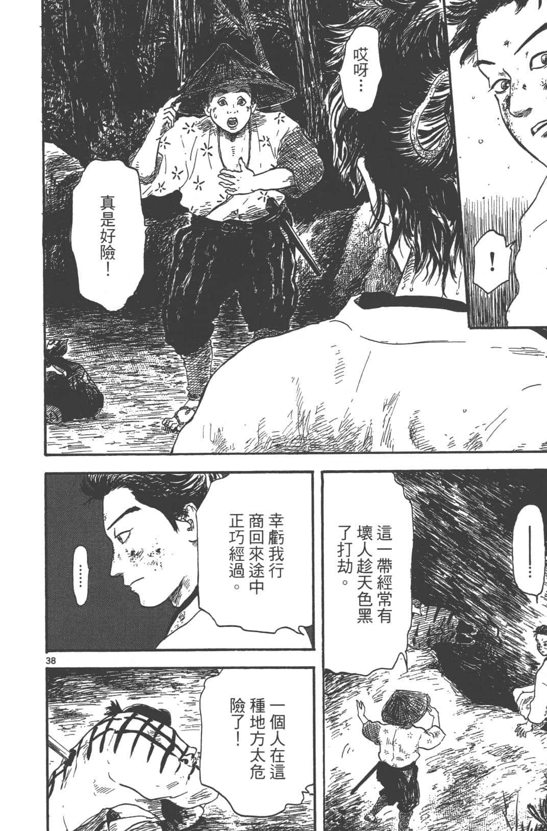 Page 171