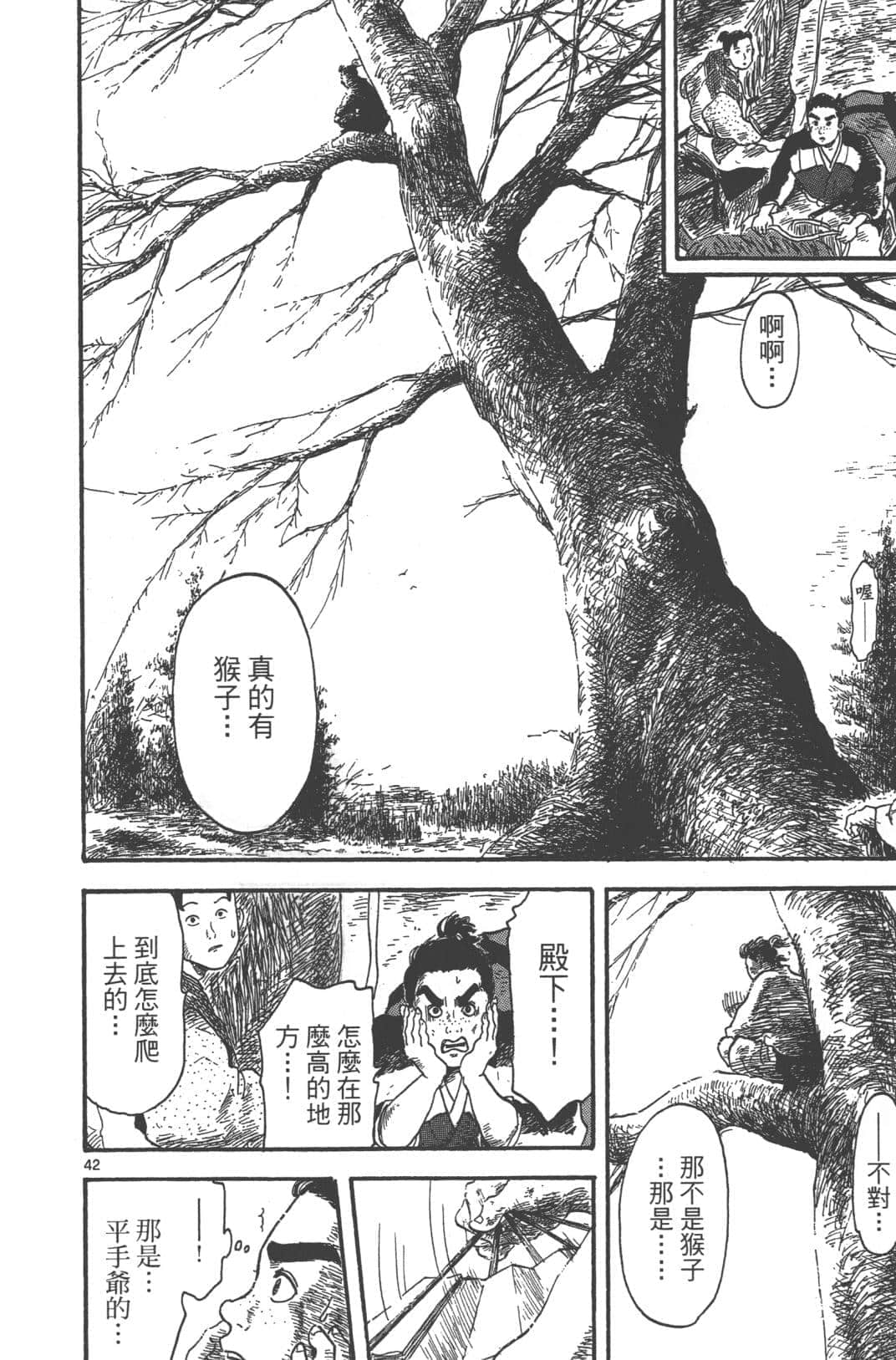 Page 175
