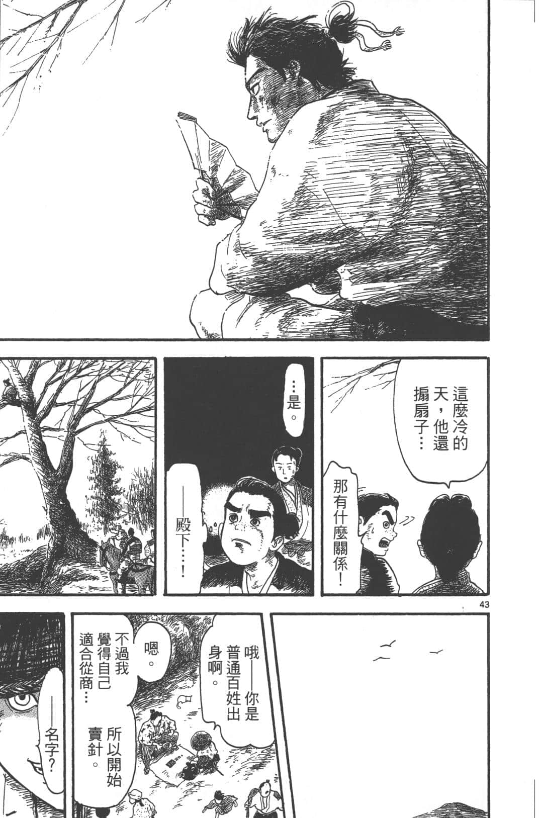 Page 176