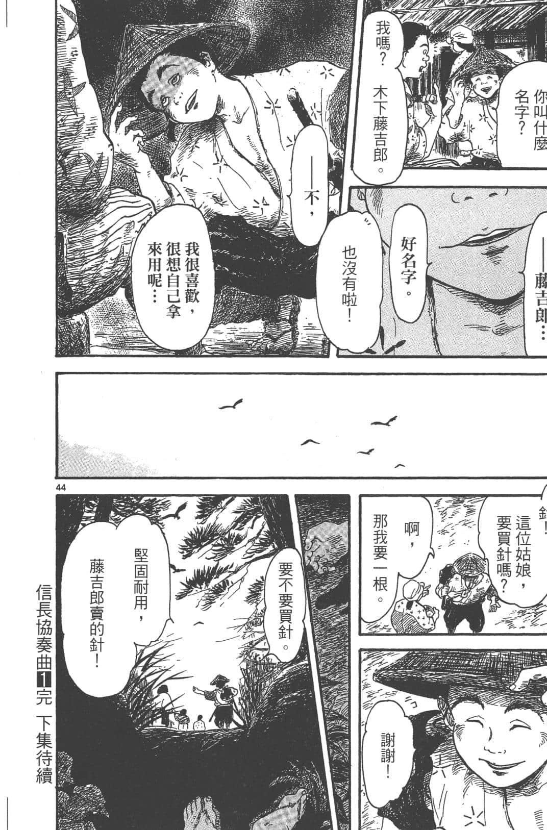Page 177