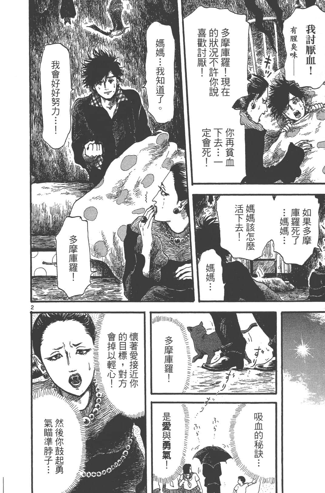 Page 181