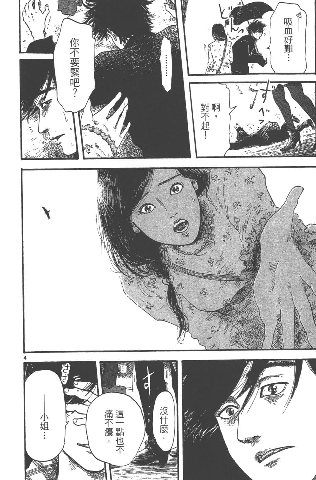 Page 183