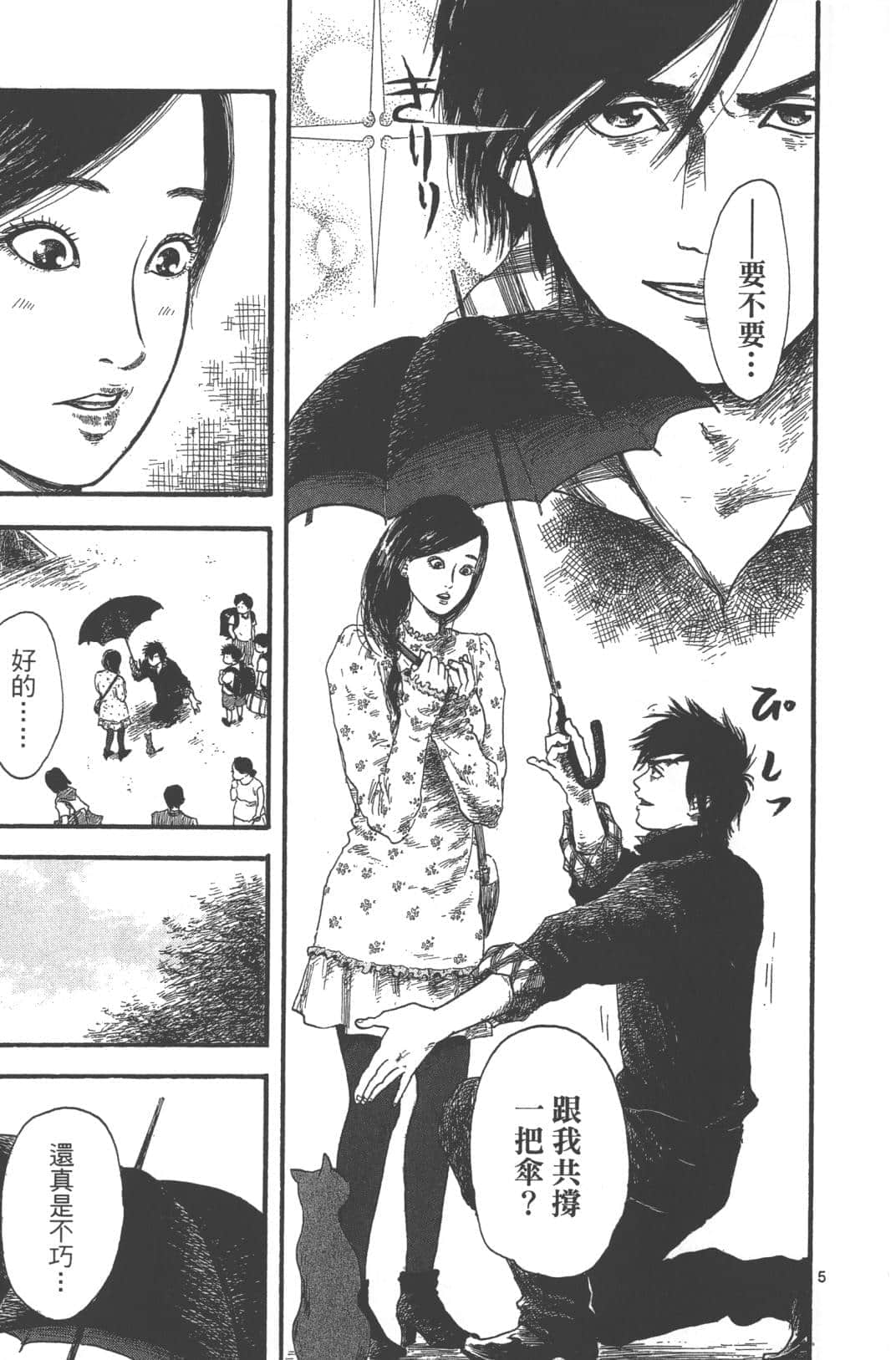 Page 184