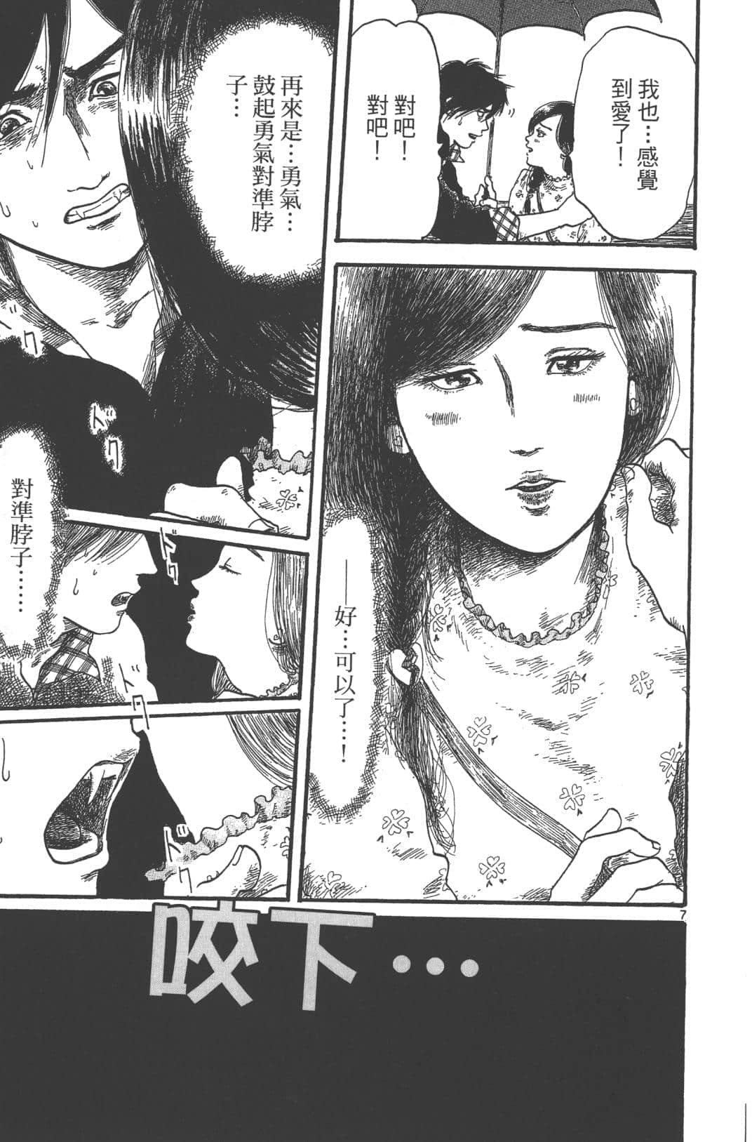 Page 186