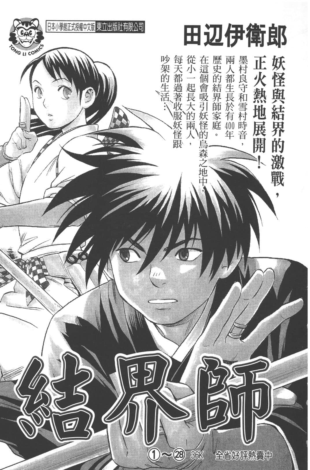 Page 190