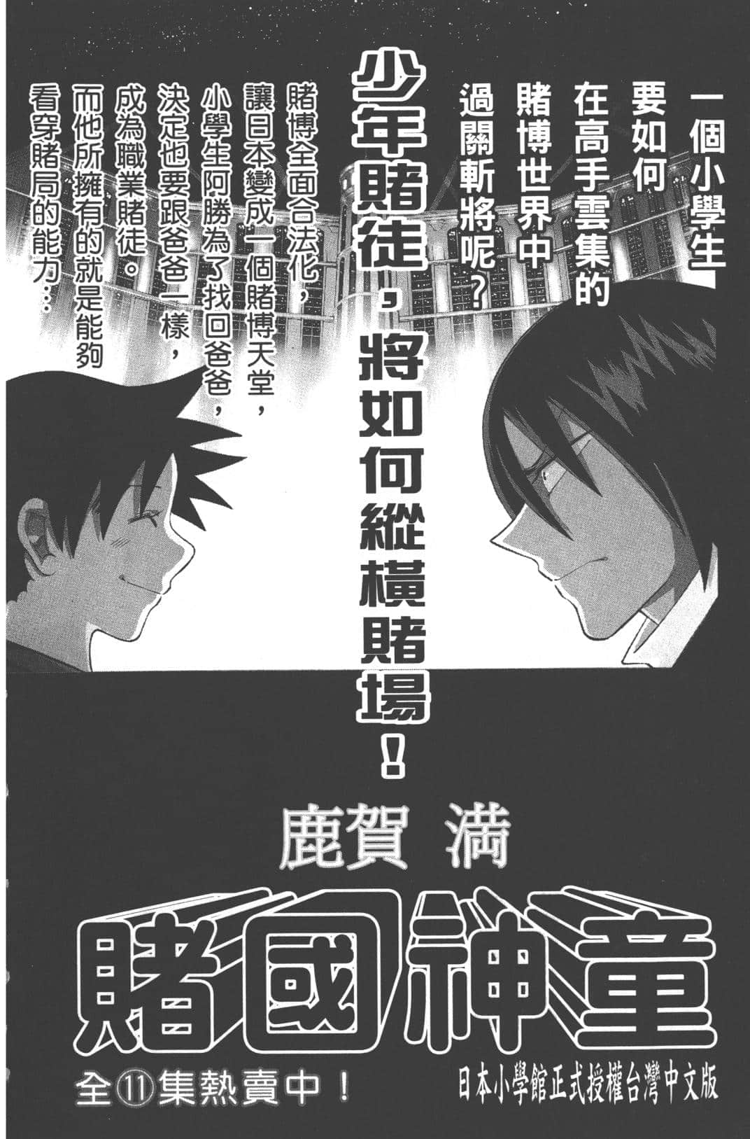 Page 191