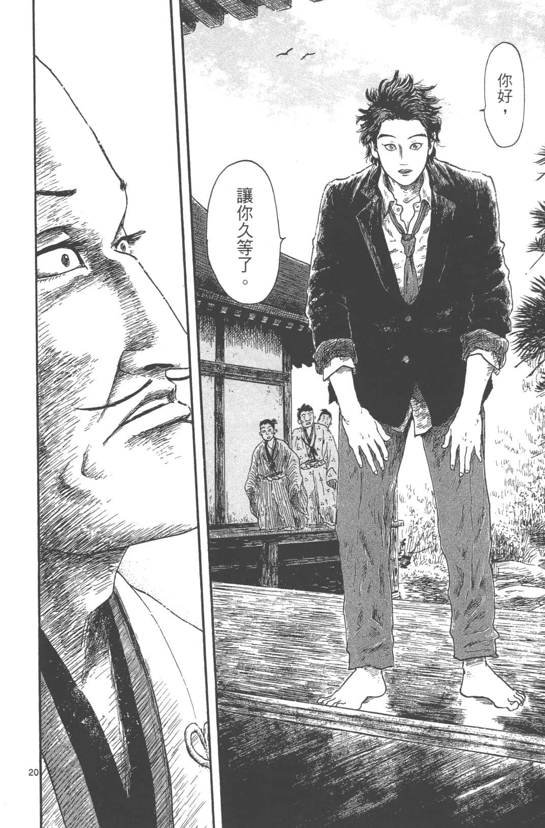 Page 24