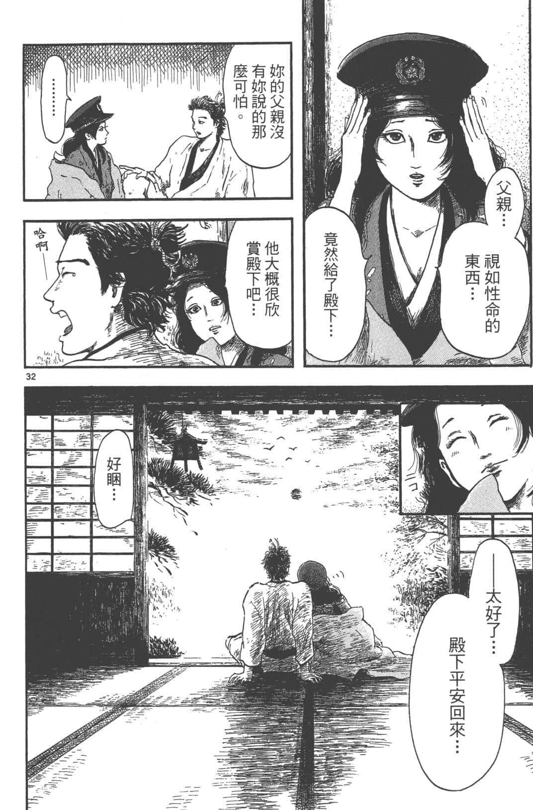 Page 36