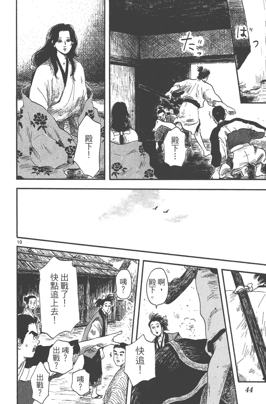 Page 46