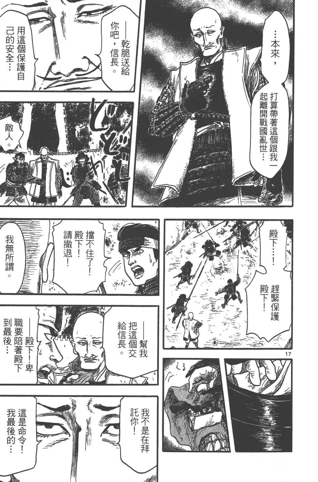 Page 53