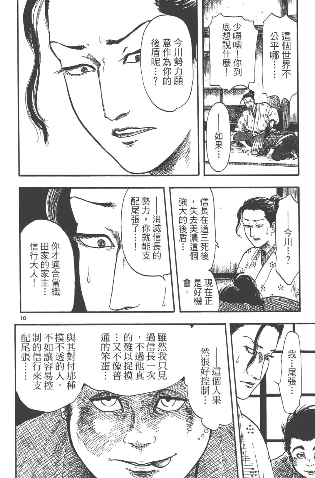 Page 78