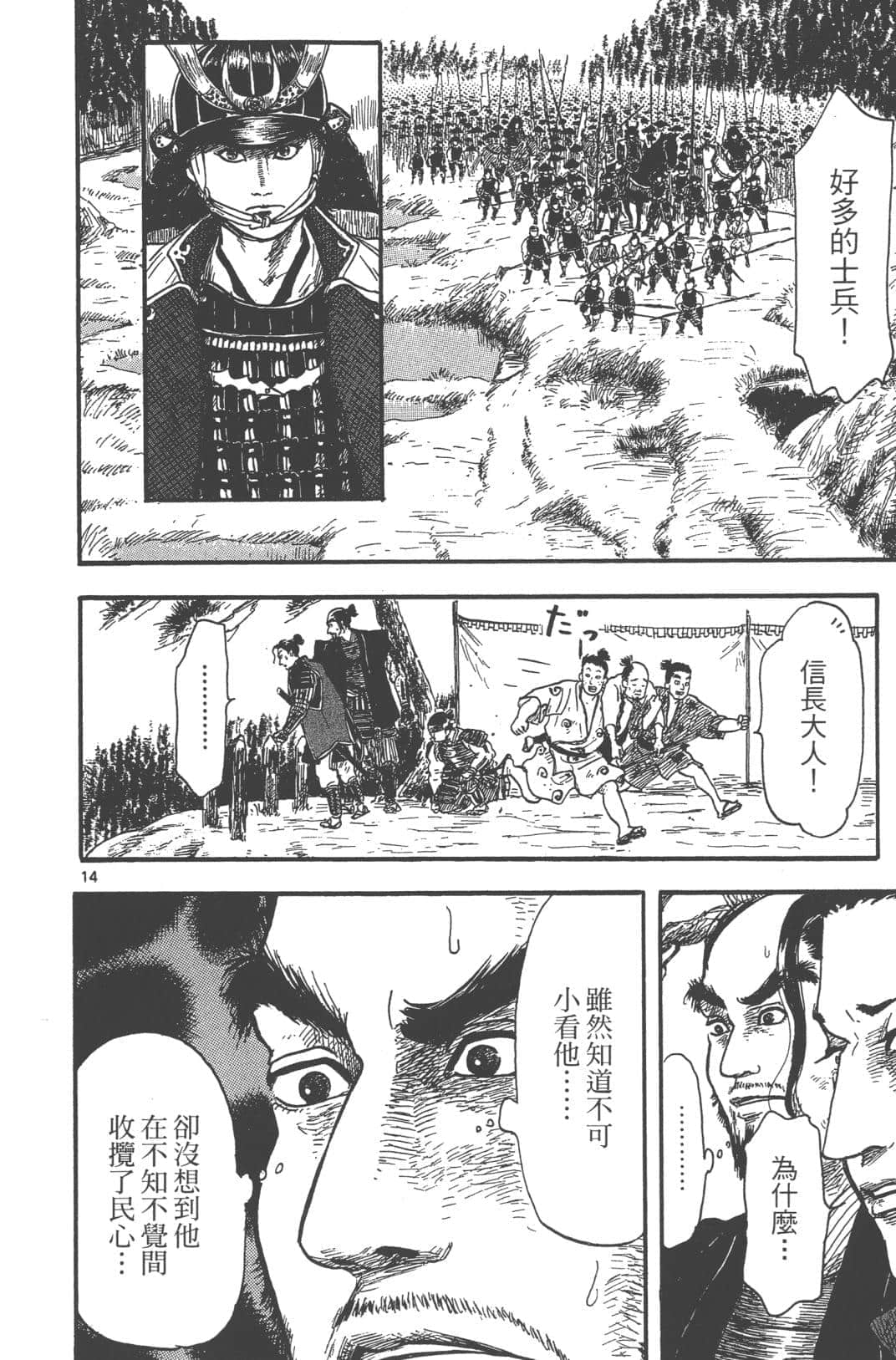 Page 82