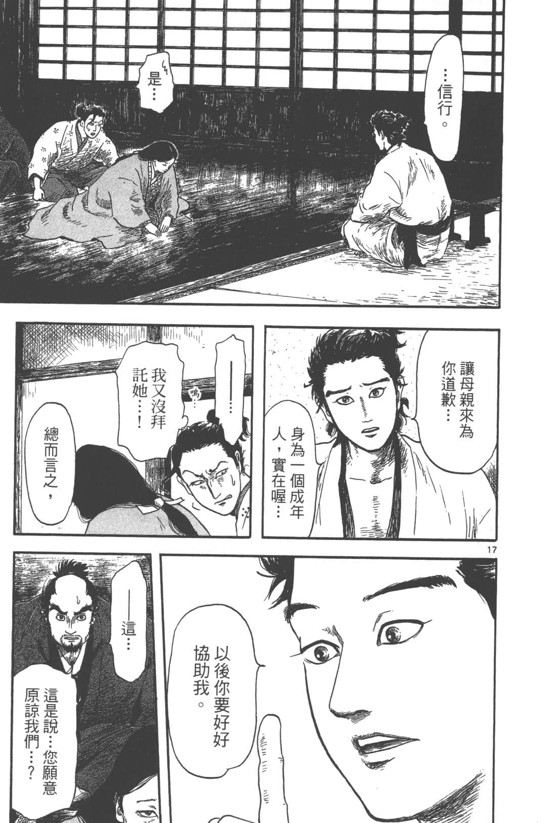 Page 85