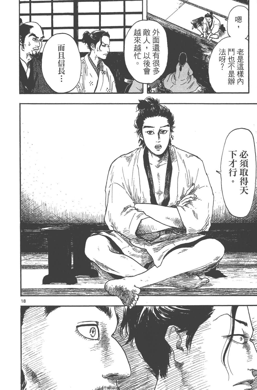Page 86