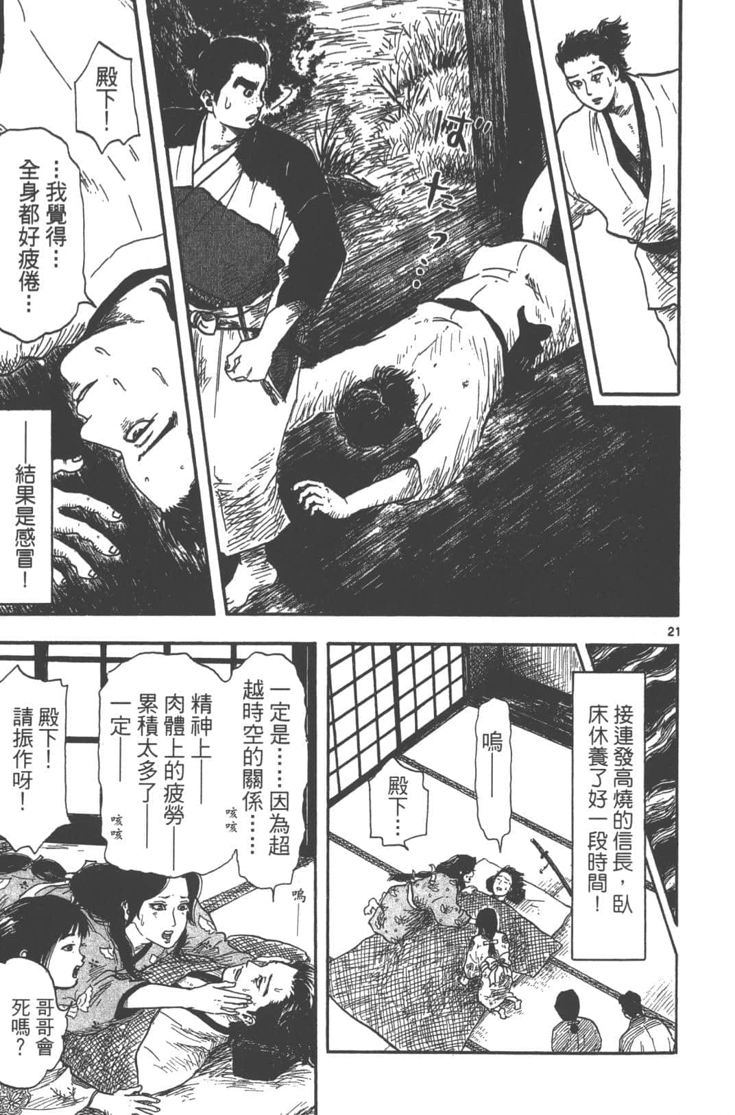 Page 89