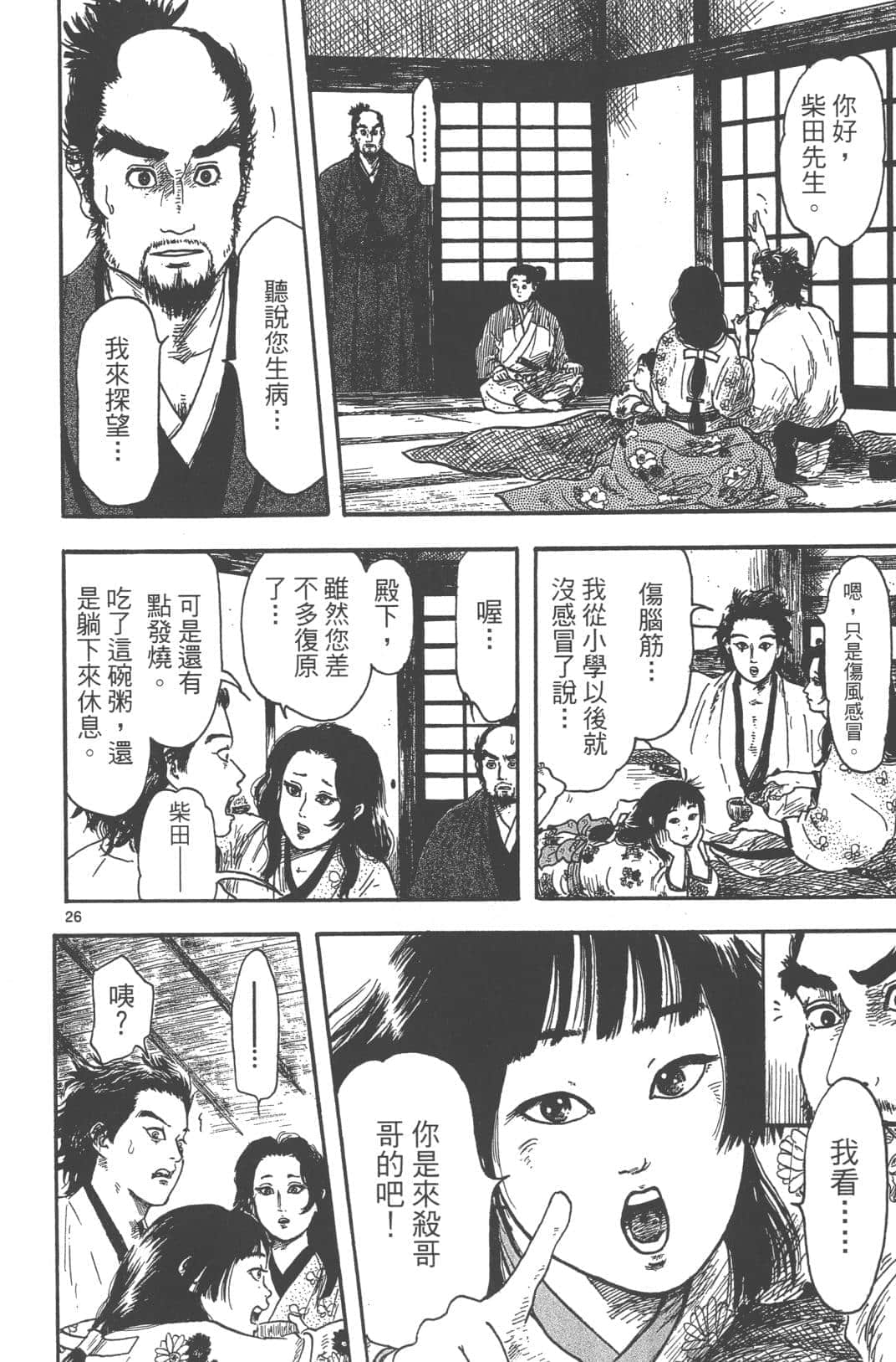 Page 94