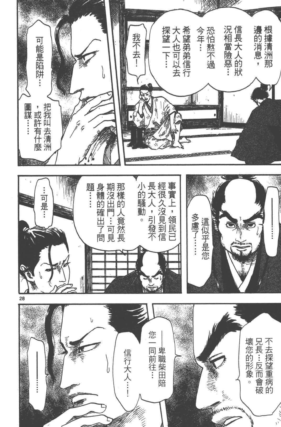 Page 96