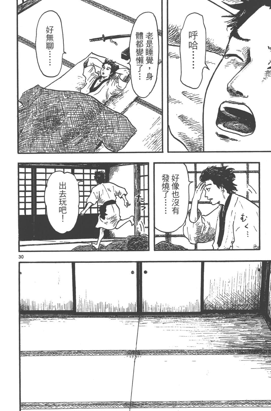 Page 98