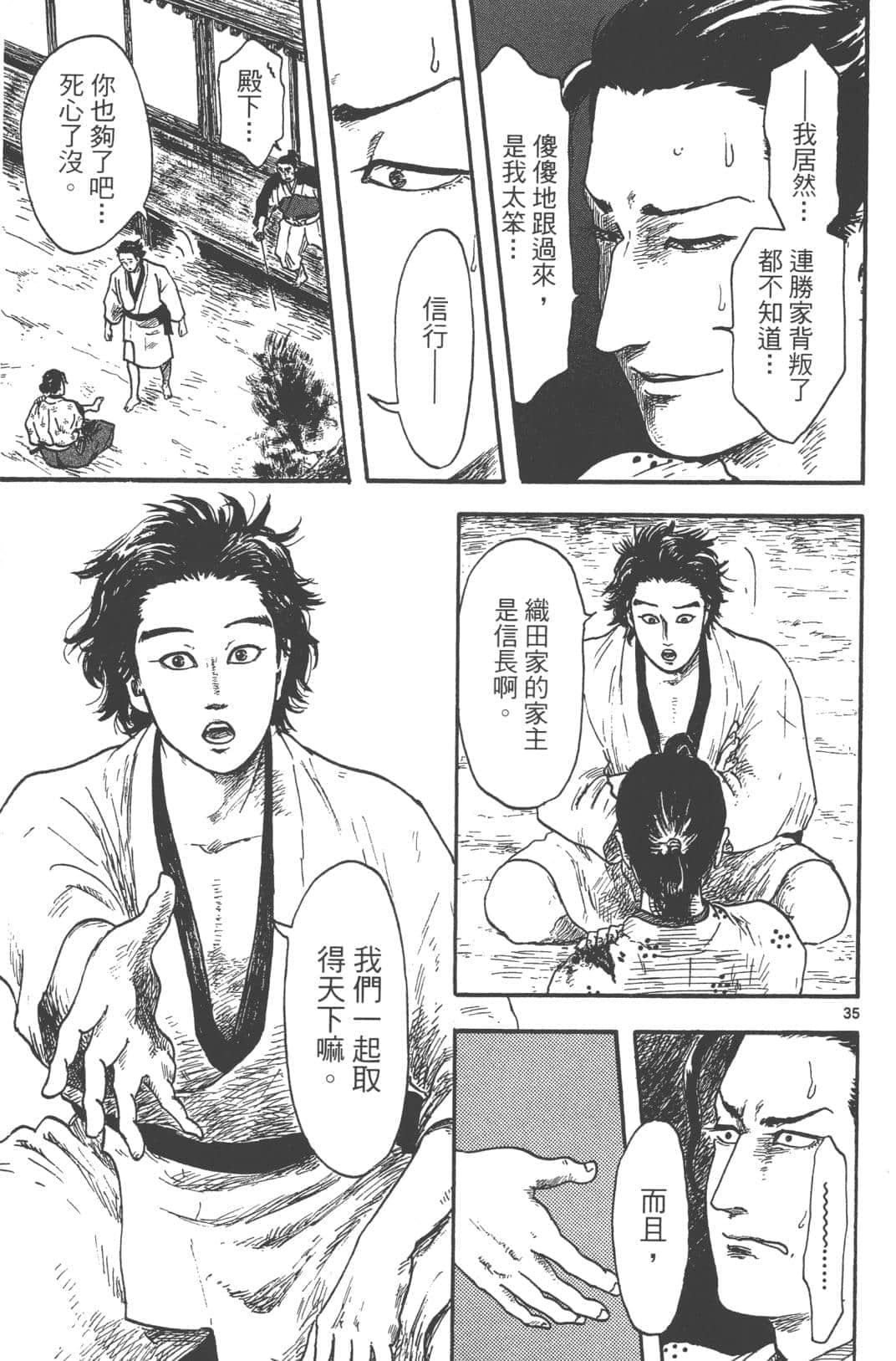 Page 103