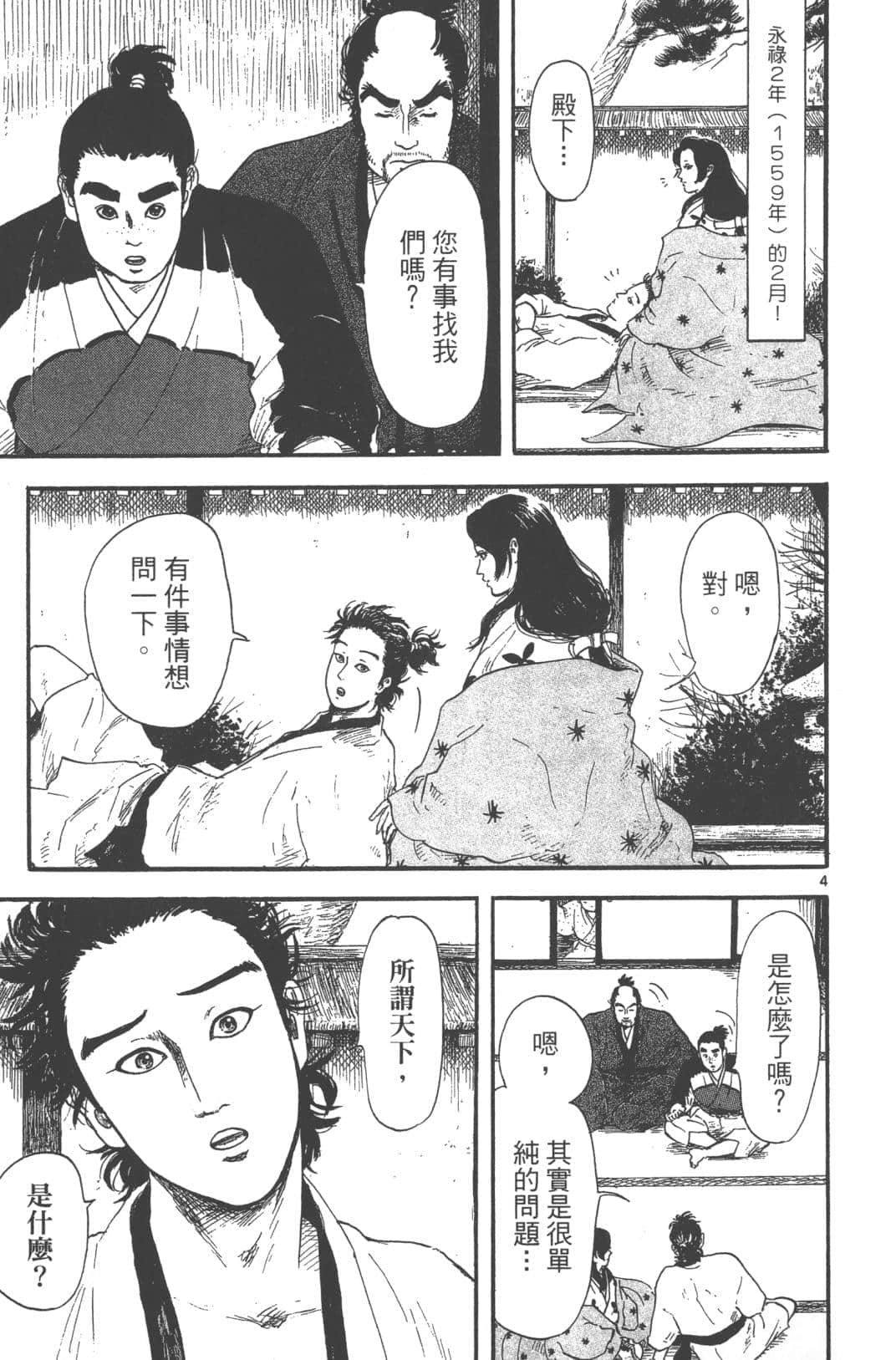 Page 113