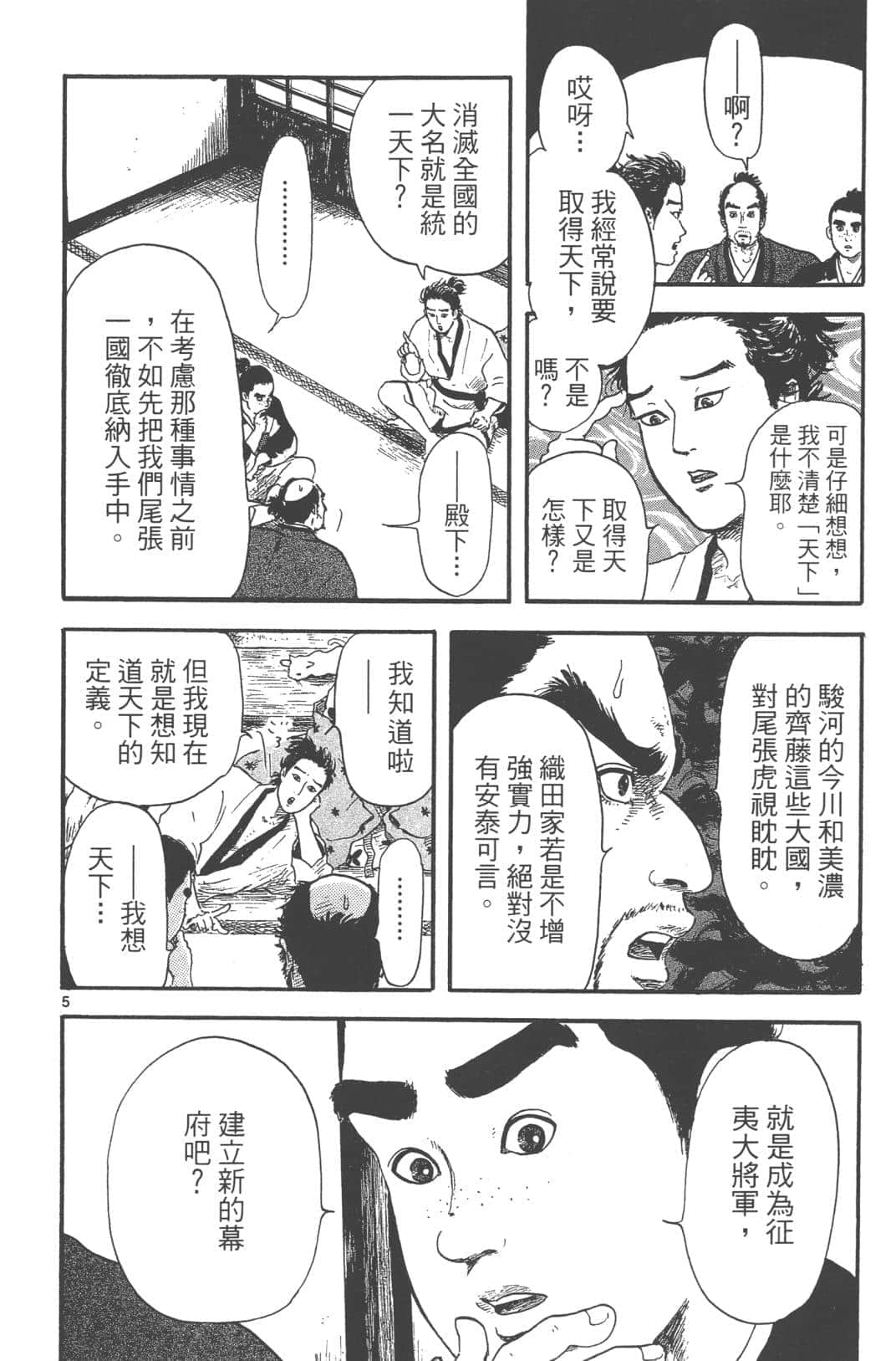 Page 114