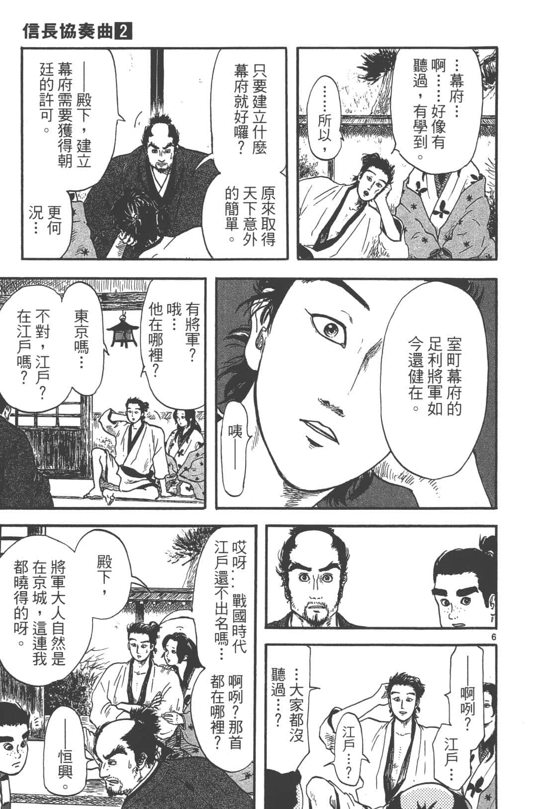 Page 115