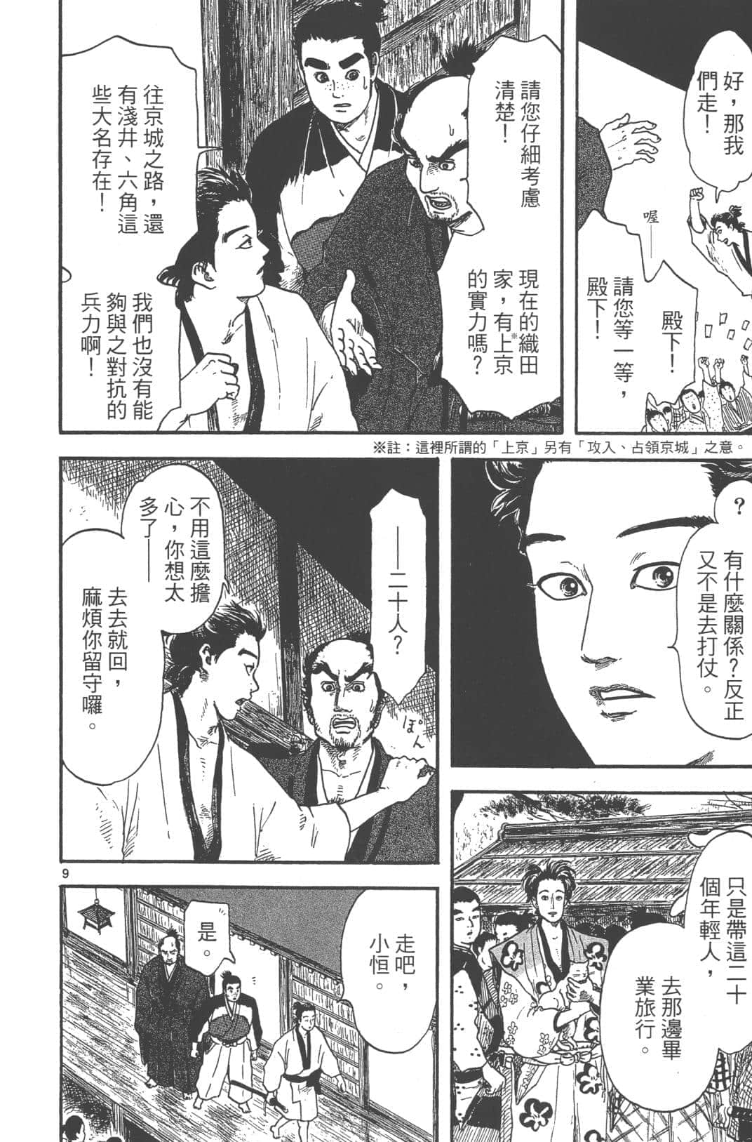 Page 118