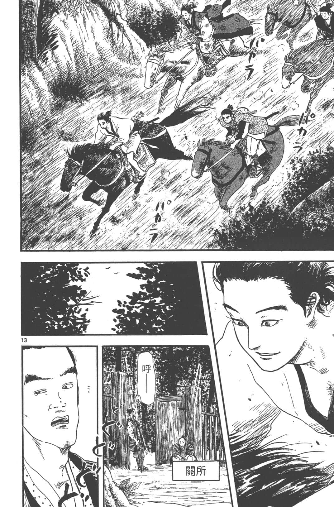 Page 122