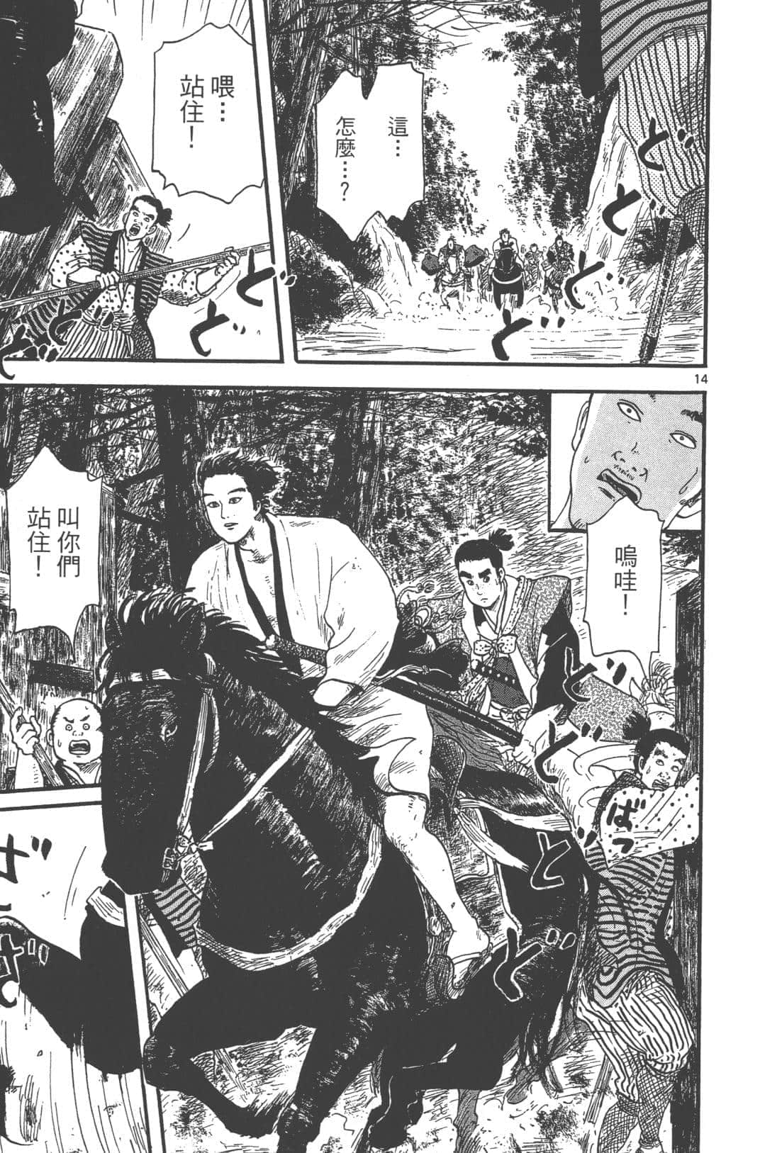 Page 123