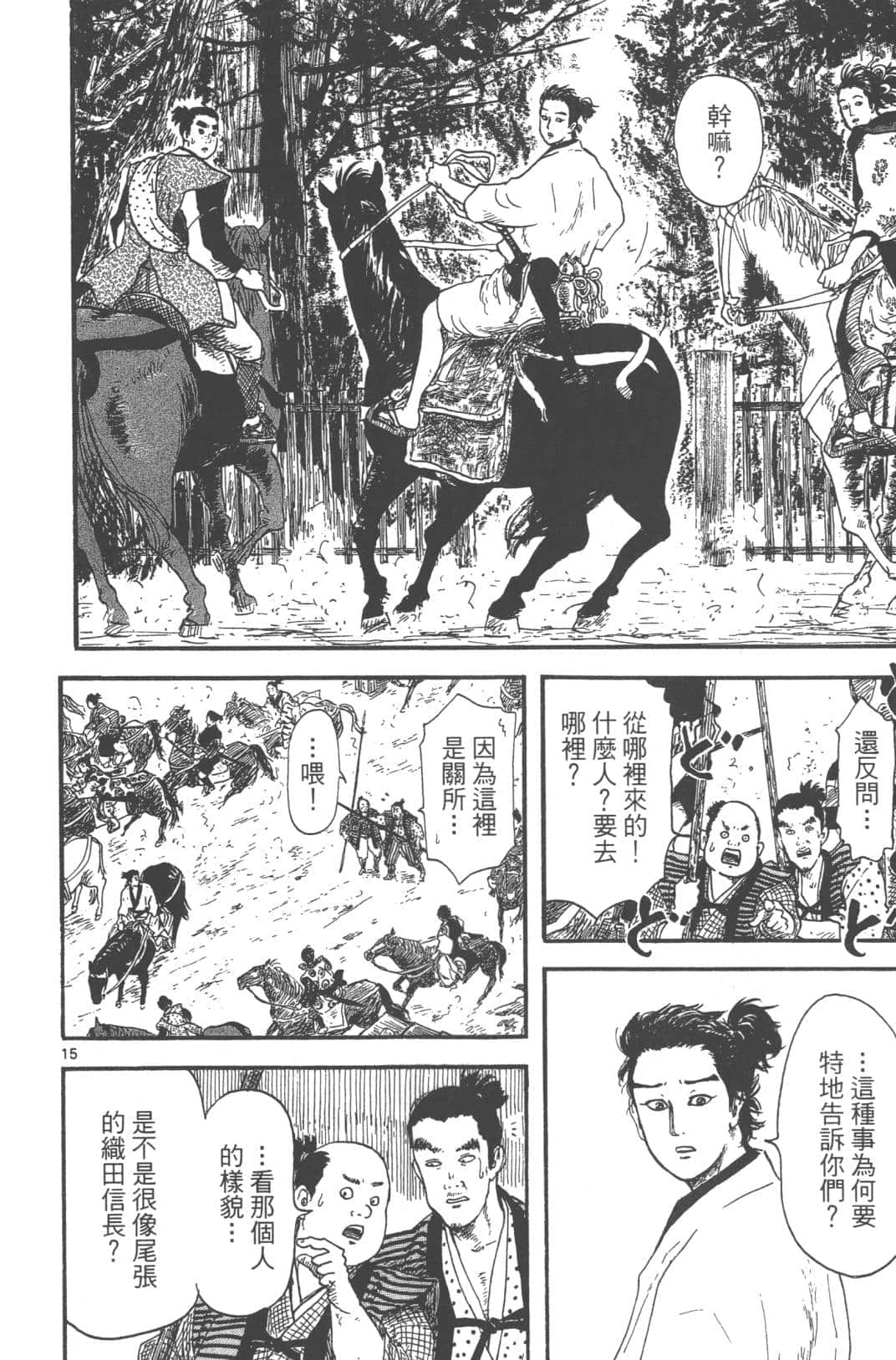 Page 124